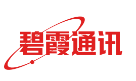 碧霞通讯