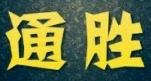 杭州神助软件有限公司